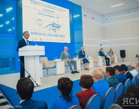 В Якутии проходит Гражданский форум - 2018