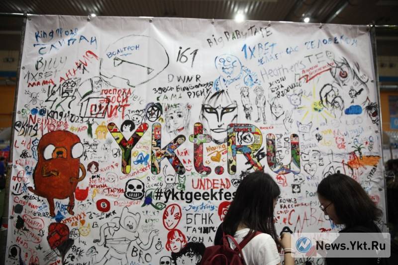 5-й юбилейный «YktGeekFest 2018»! Приветствие от Даниэла Рэдклиффа и фоторепортаж Якт.ру