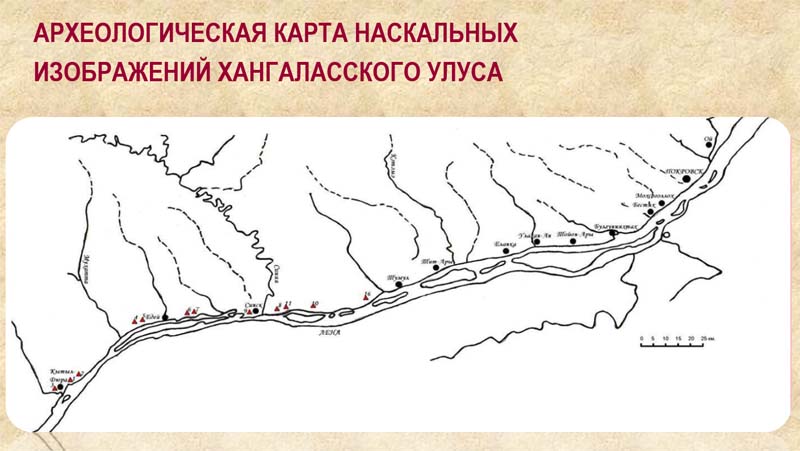 Спутниковая карта хангаласского района